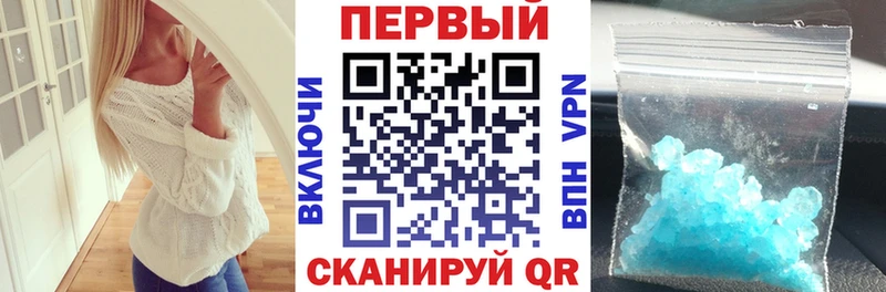 АМФЕТАМИН VHQ  закладка  Вологда 