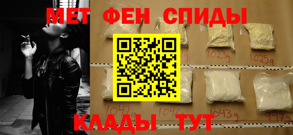 Кетамин Вологда