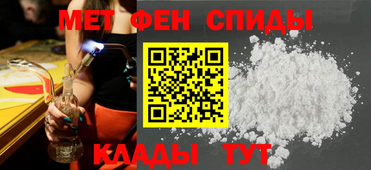 Амфетамин 98%  АМФЕТАМИН  Вологда  Вход с VPN 