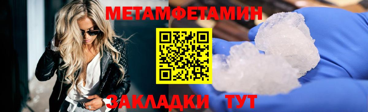 АМФ 98% Вологда