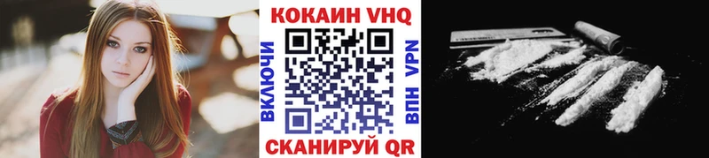 Кокаин 98%  гидра ONION  Вологда 