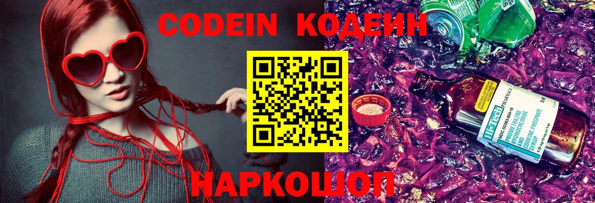 Alpha PVP Вологда