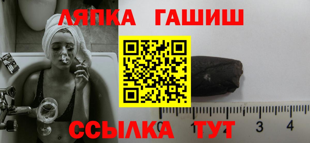 ГАШИШ индика сатива Вологда