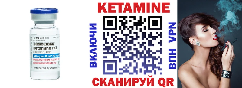 КЕТАМИН ketamine  Вологда 