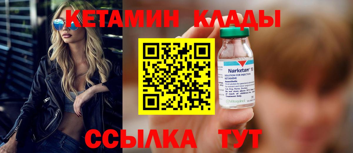 КОКАИН  Alpha-PVP  Круглые  Мяу-Мяу  ГАШ  Вход с VPN  Лсд 25  Вологда  MDMA 