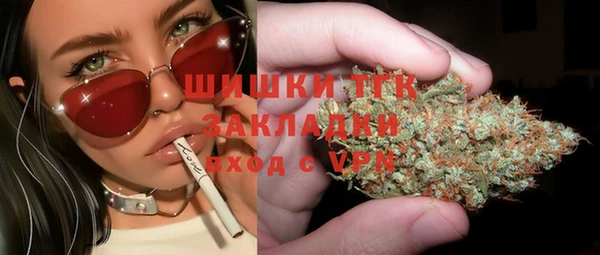 MESCALINE Магас