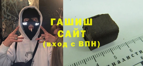 синтетический гашиш Гусев