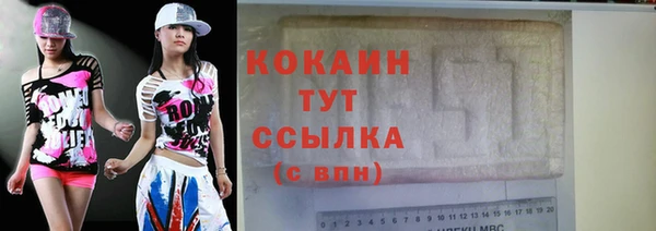 прущий лед Майский