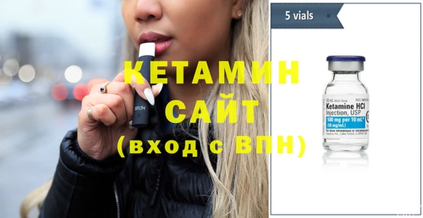 MESCALINE Магас