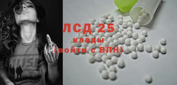 MESCALINE Магас