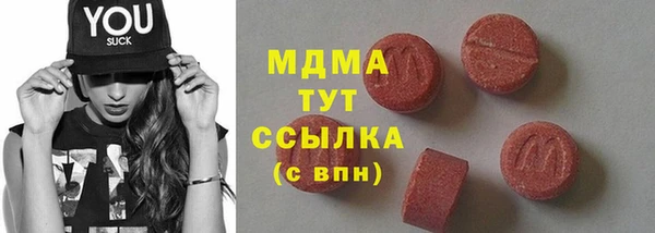 mdma Богданович