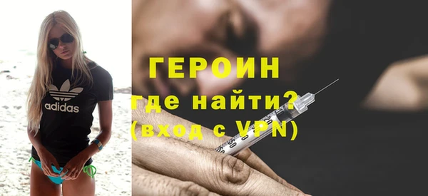 гашишное масло Семилуки