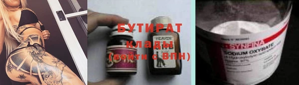 MESCALINE Магас