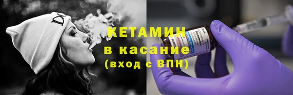 spice Магадан