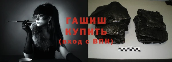 мет Гусиноозёрск