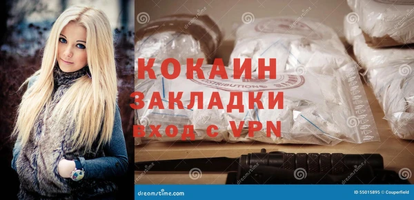 spice Магадан