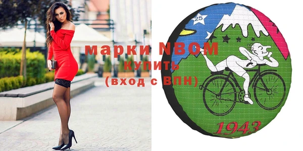 spice Магадан
