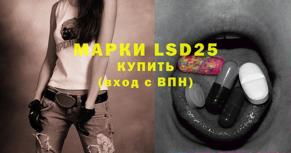 MESCALINE Магас