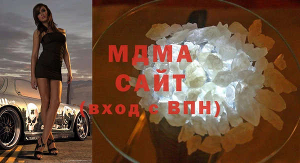 mdma Богданович