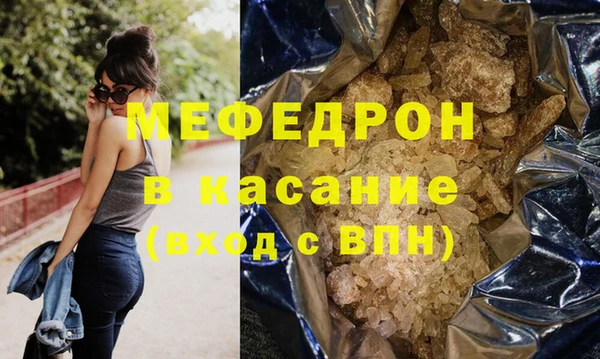 PSILOCYBIN Богородск