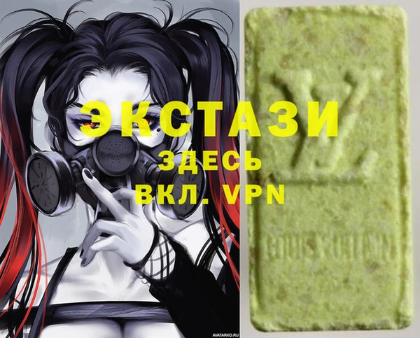 MESCALINE Магас