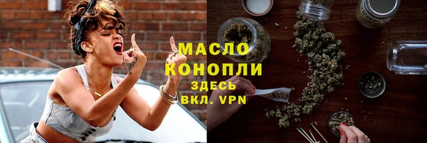 MESCALINE Магас
