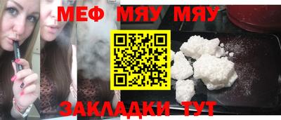 МДПВ Гусь-Хрустальный
