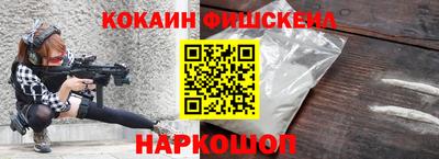 Альфа ПВП Гусев