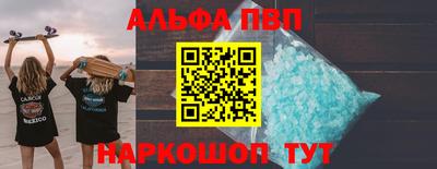 Альфа ПВП Гусев