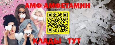 Альфа ПВП Гусев