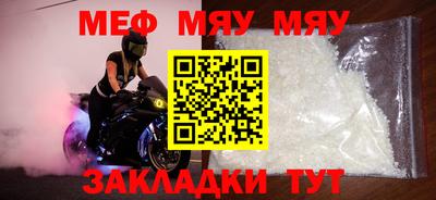 МДПВ Гусь-Хрустальный
