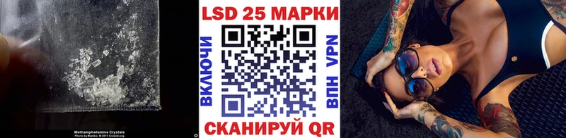гидра ССЫЛКА  как найти закладки  Вологда  Лсд 25 экстази ecstasy 