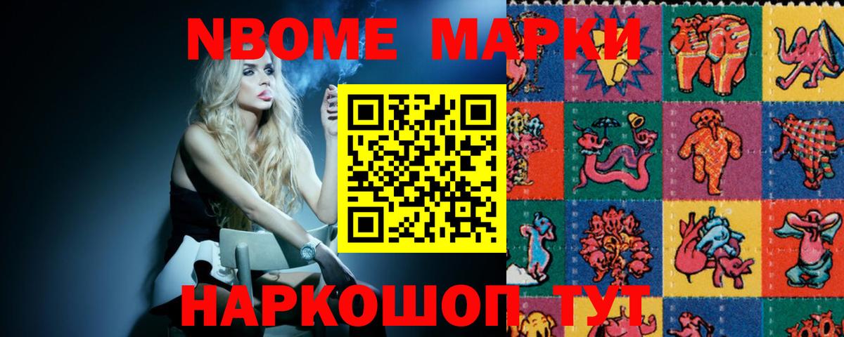 Лсд 25 экстази ecstasy Вологда