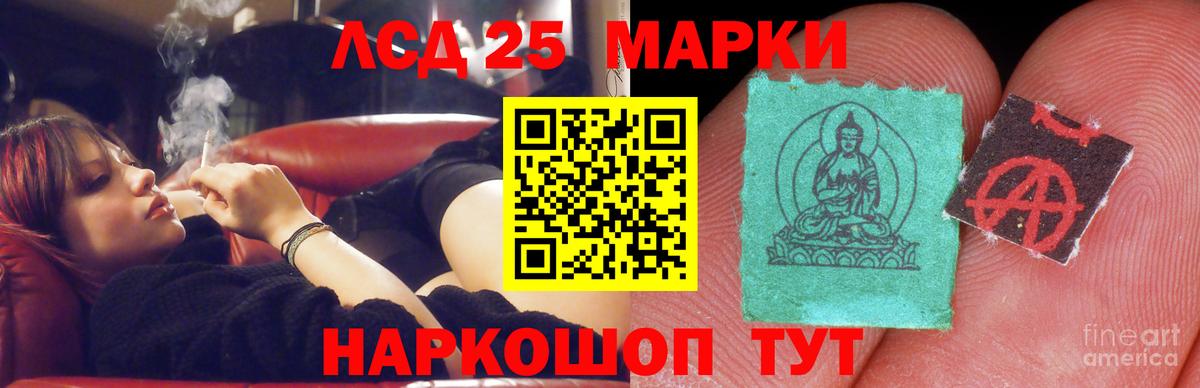 Лсд 25 экстази кислота  Вход с VPN  ЛСД экстази ecstasy  Вологда 