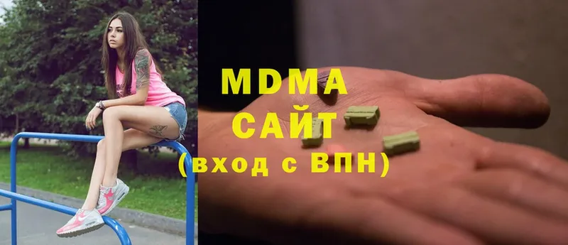 MDMA кристаллы  закладка  hydra tor  Вологда 