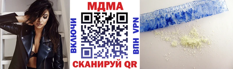 ОМГ ОМГ вход  Вологда  MDMA VHQ 