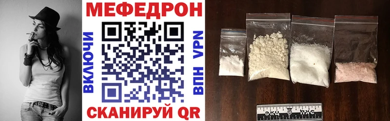 Меф кристаллы Вологда