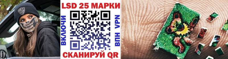 Марки 25I-NBOMe 1500мкг  что такое   Вологда 