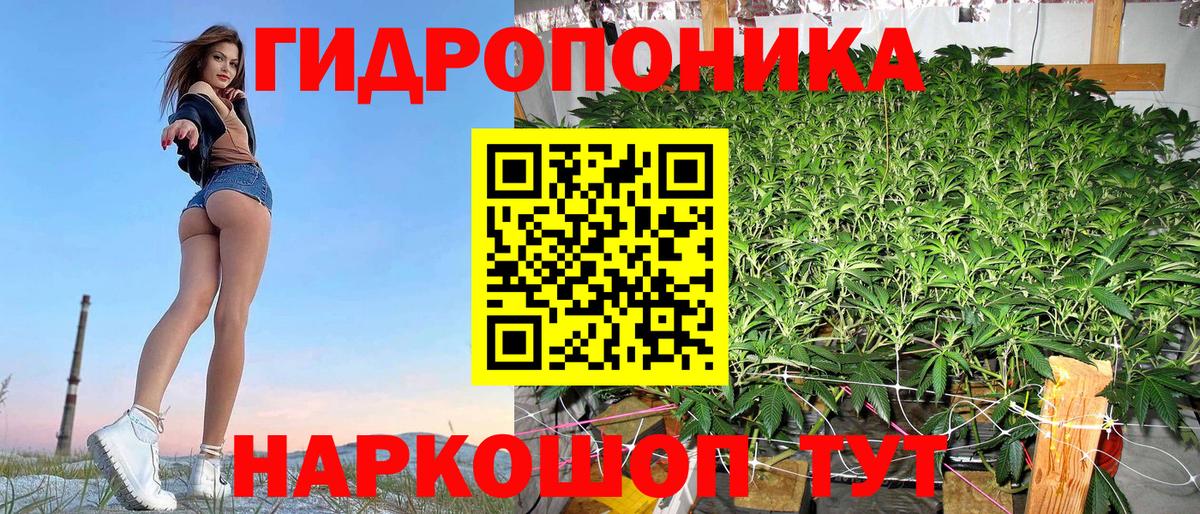 А ПВП СК   Меф МЯУ МЯУ кристаллы  Меф МЯУ МЯУ  Cocaine  Вологда  Вход с VPN  МАРИХУАНА  Гашиш  Где найти наркотики? 