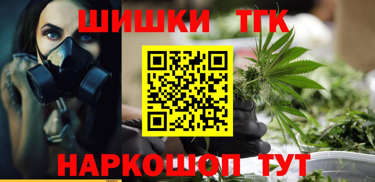 МАРИХУАНА SATIVA & INDICA  Бошки Шишки ГИДРОПОН  Вход с VPN  Шишки марихуана гибрид  Вологда 