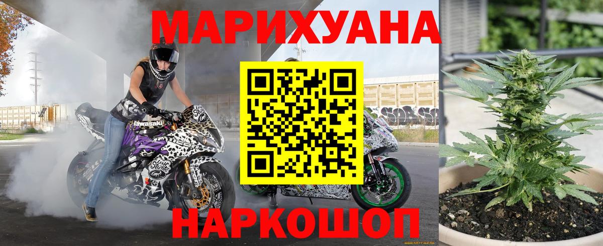 Конопля VHQ Вологда
